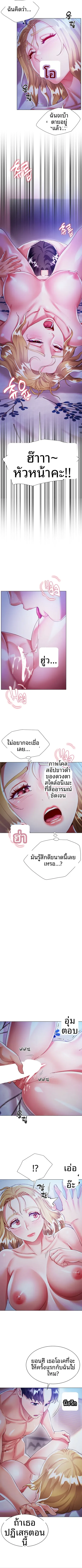 page-9