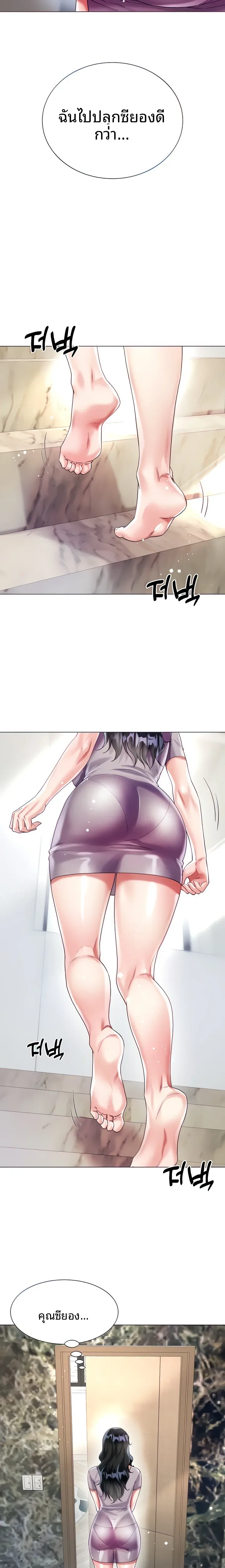 page-5