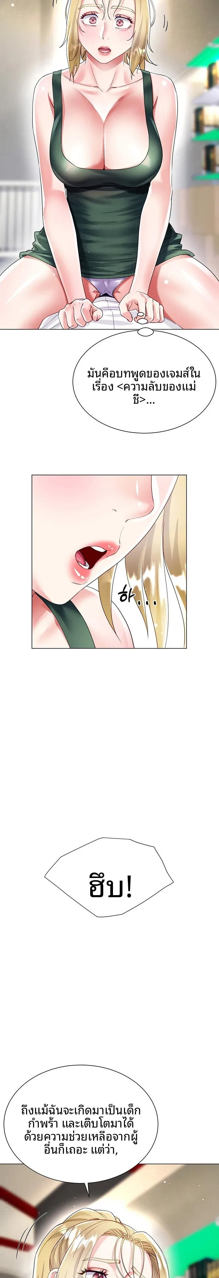 page-23