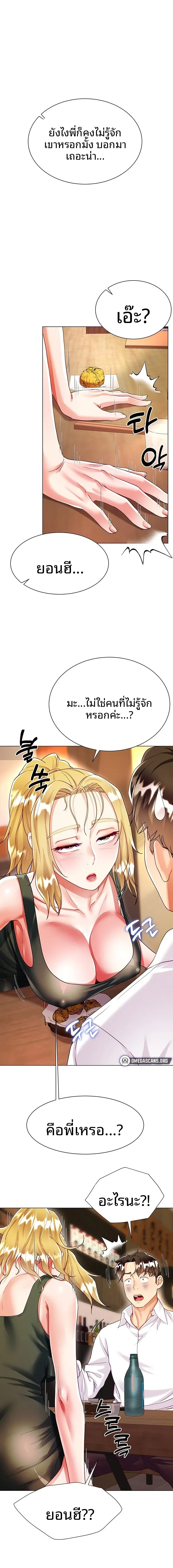 page-14