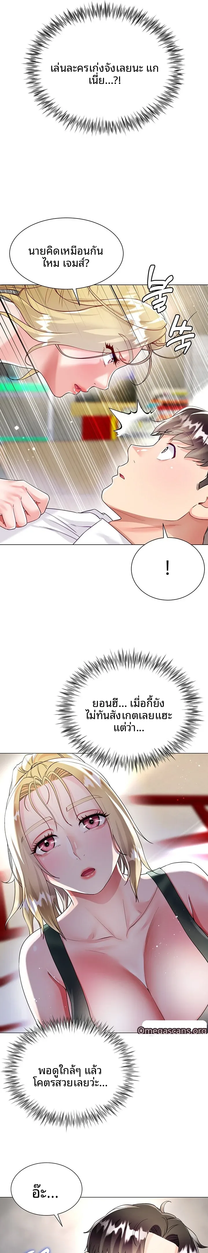 page-25