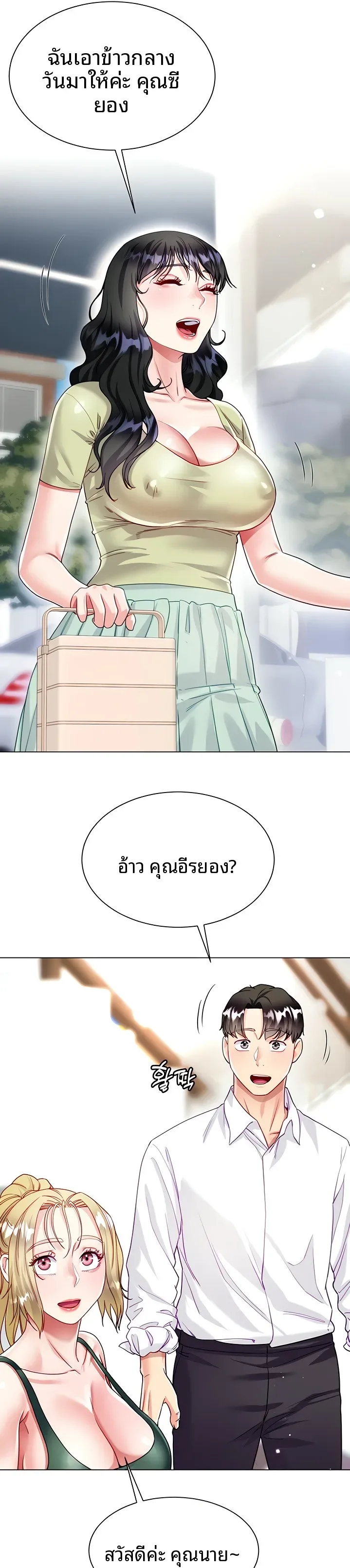 page-37