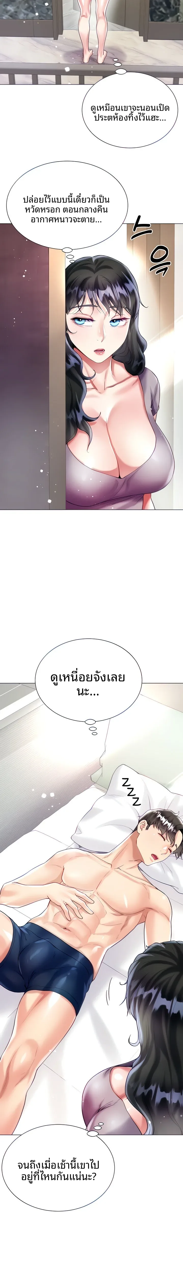 page-6