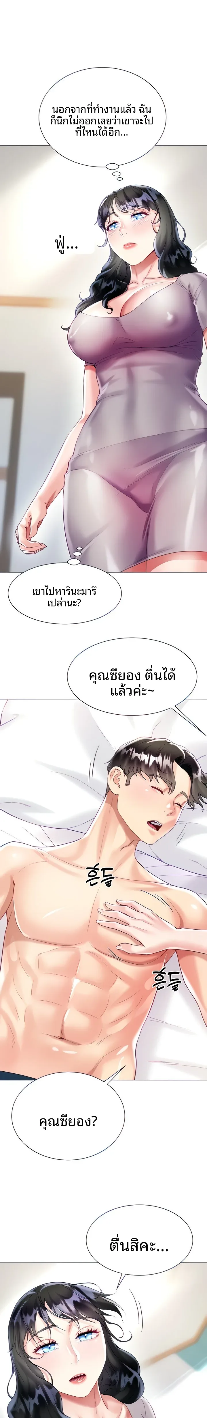 page-7