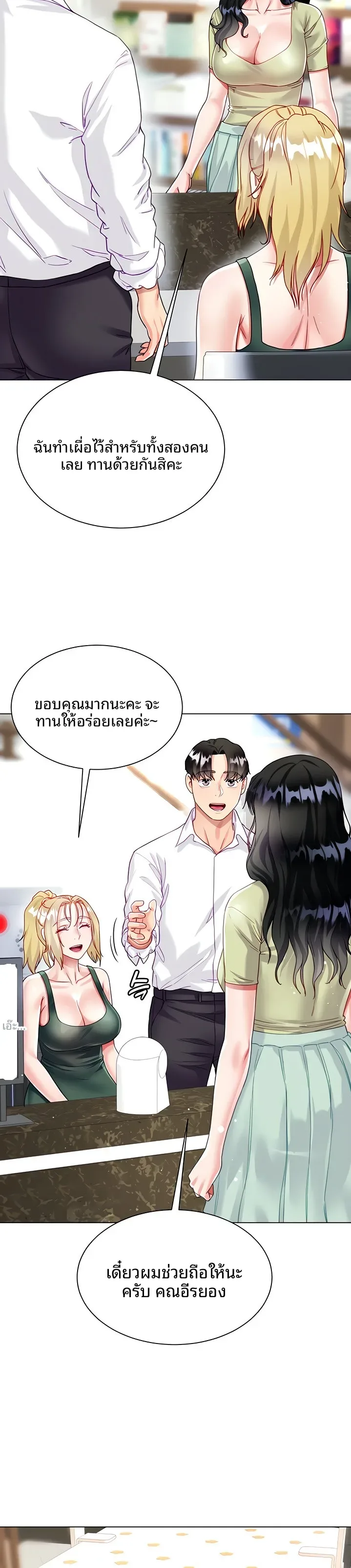 page-39