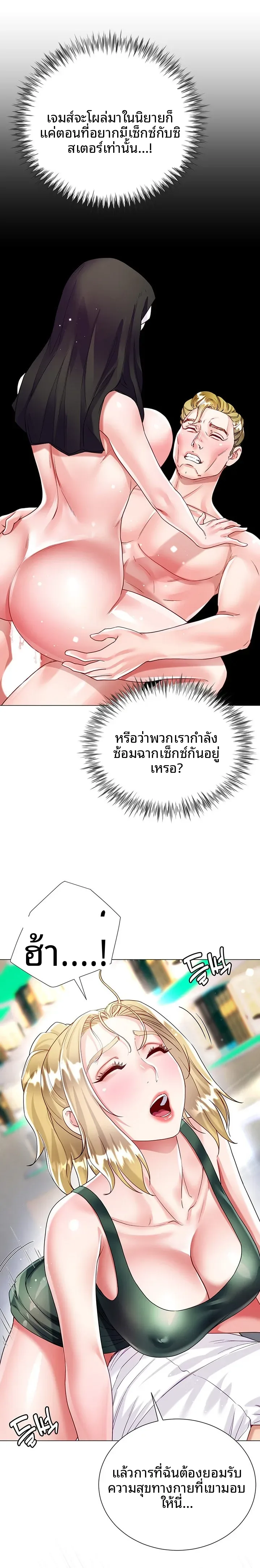 page-27