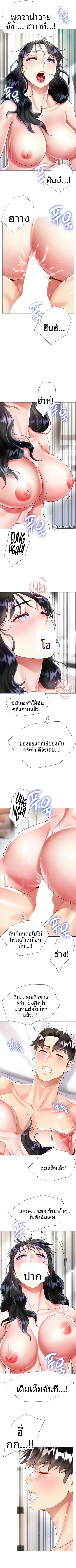 page-3