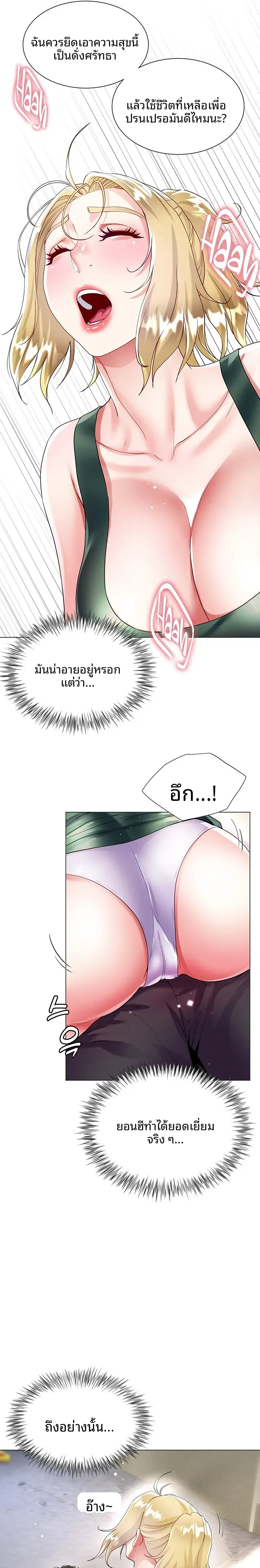 page-28