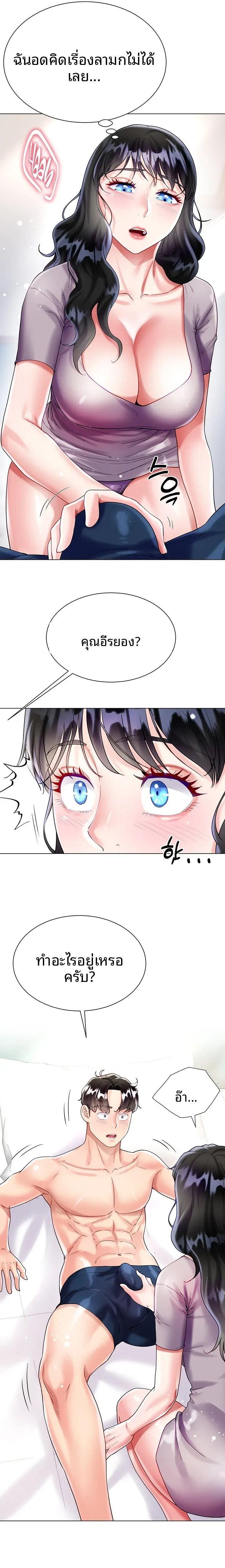 page-10
