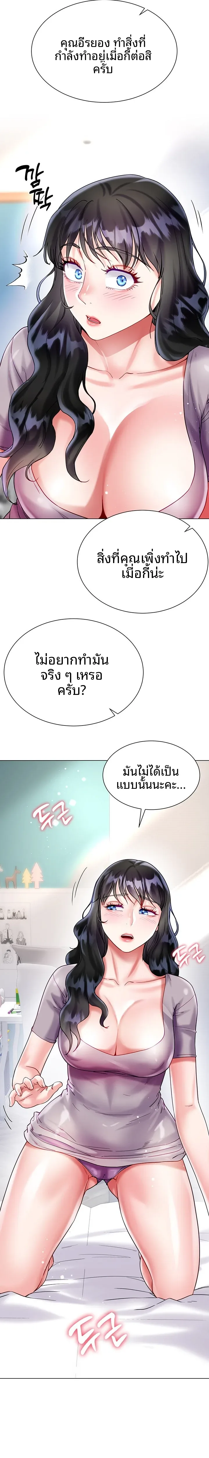 page-12