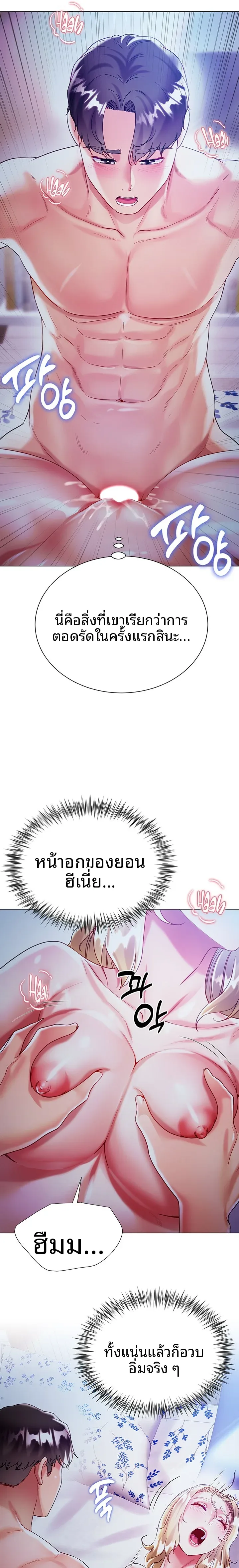 page-16