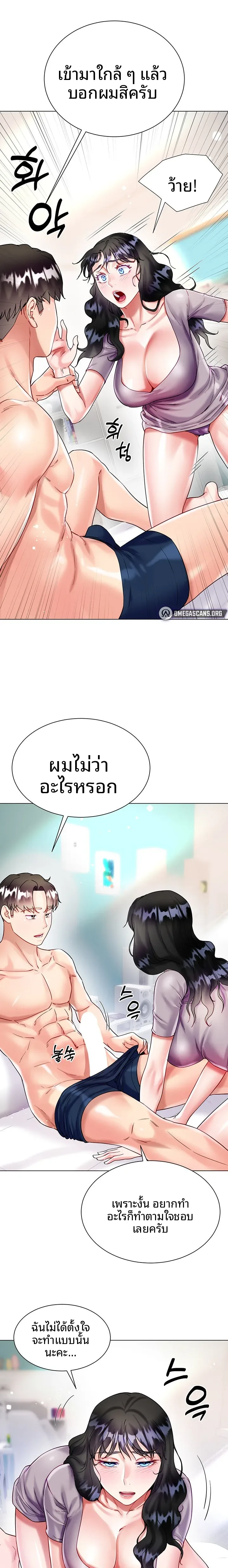 page-13