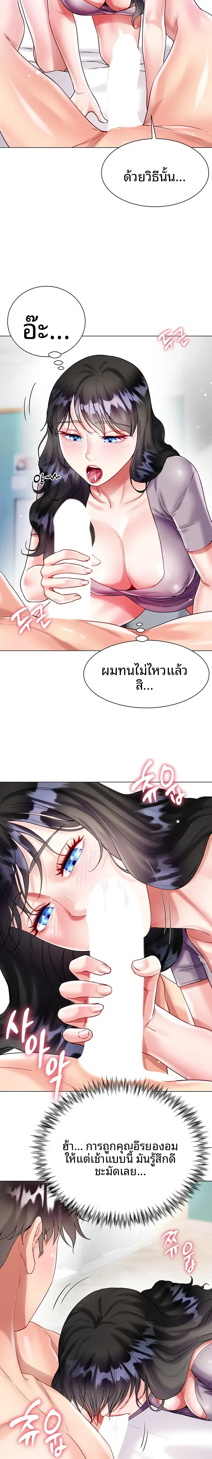 page-14