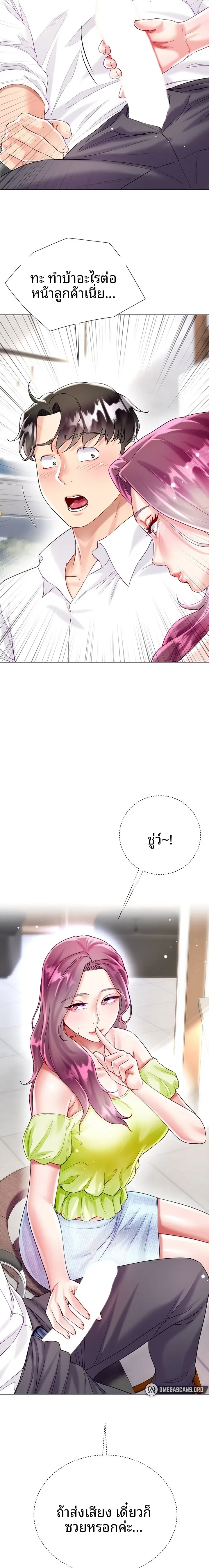page-2