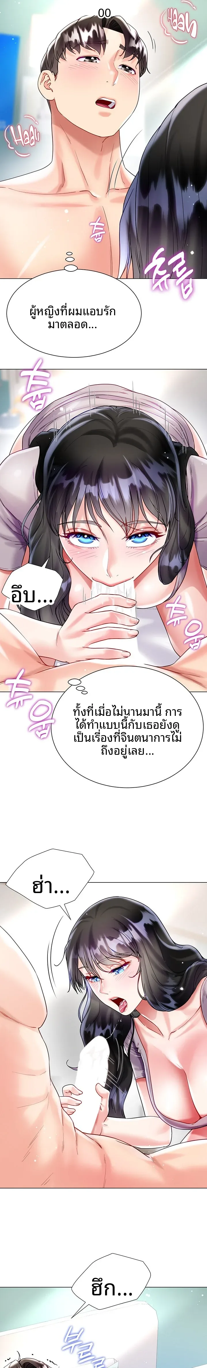 page-16