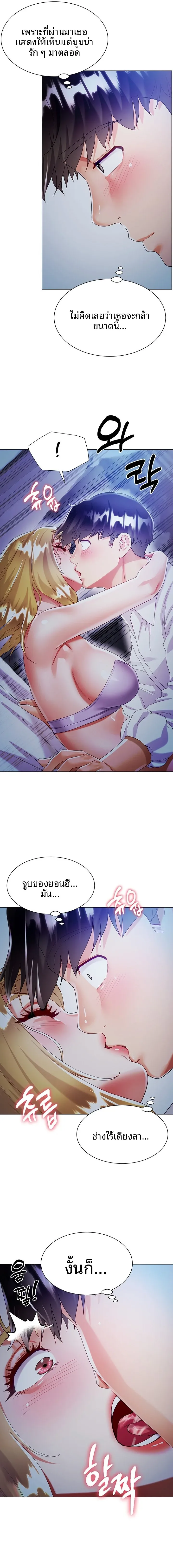 page-23