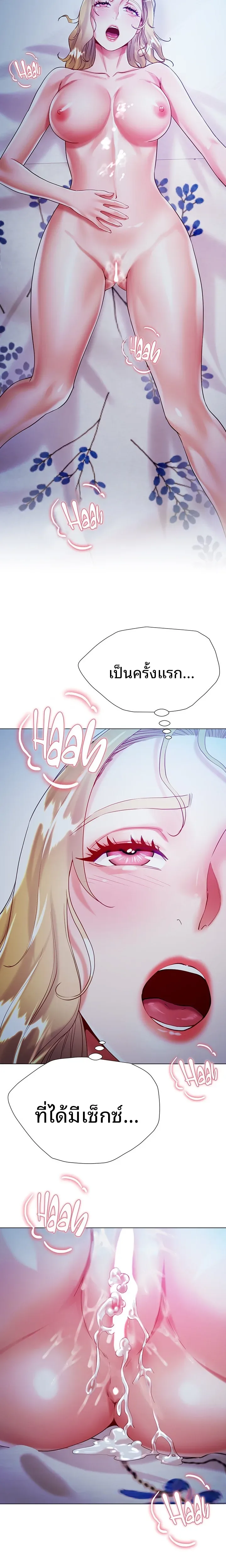 page-21