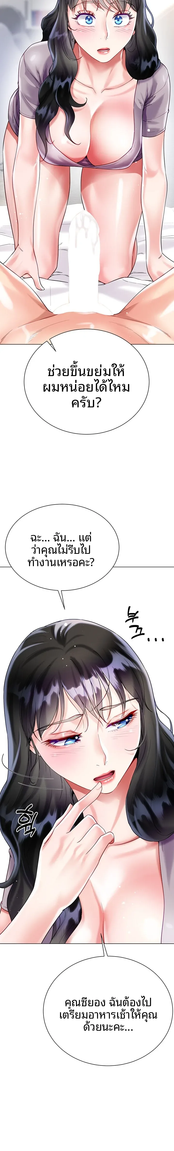 page-18