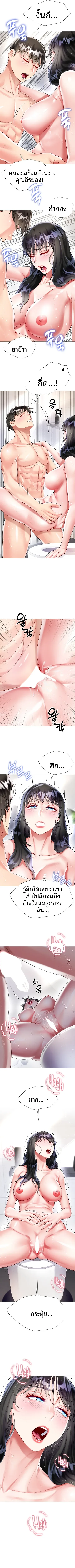 page-6