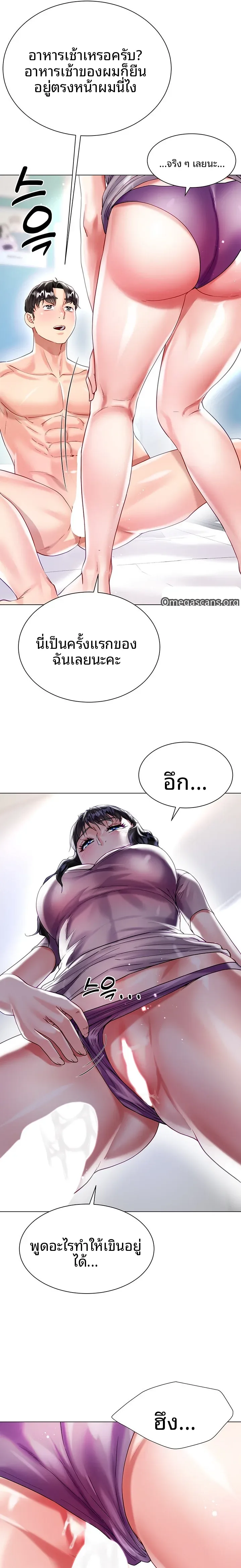 page-19
