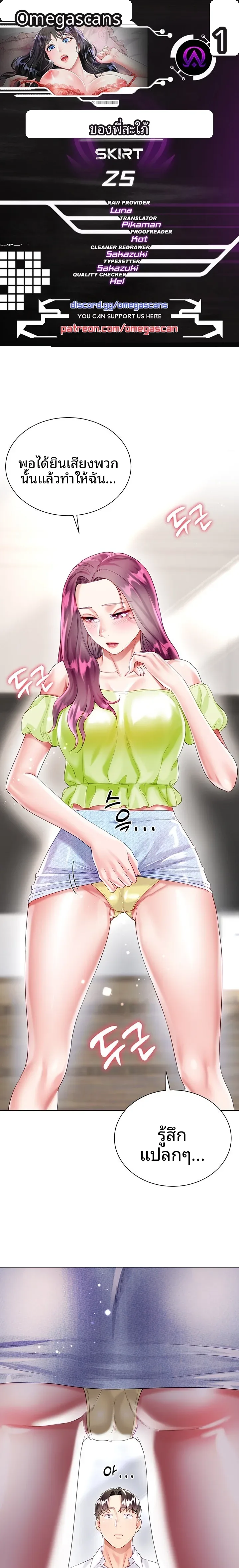 page-1