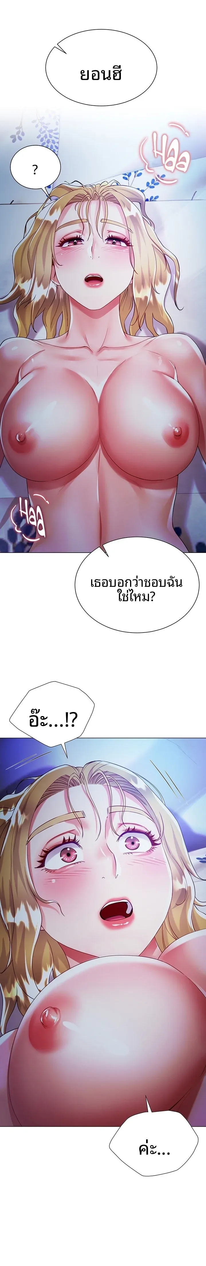 page-25