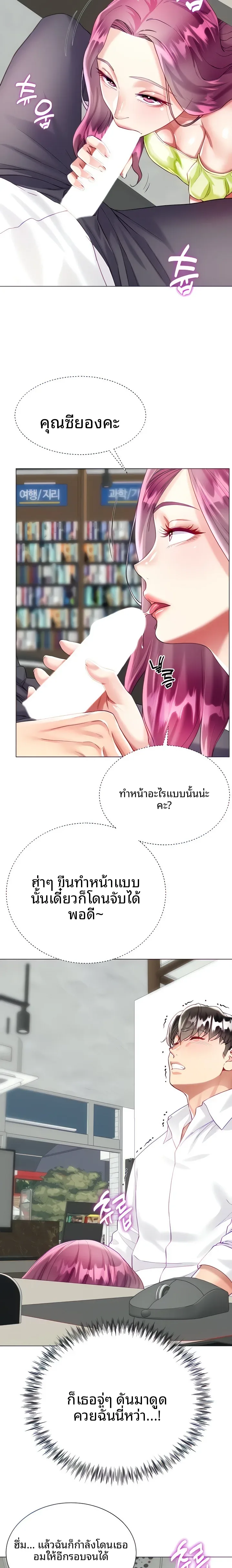 page-5