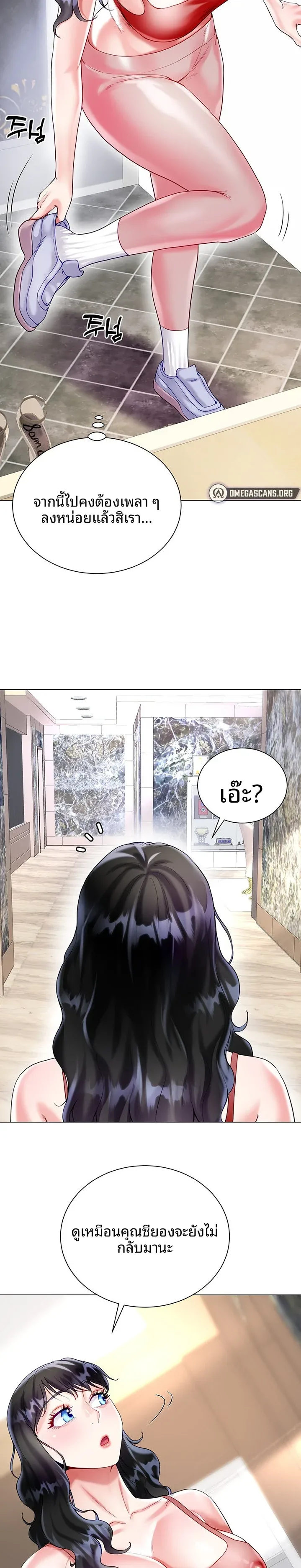 page-23