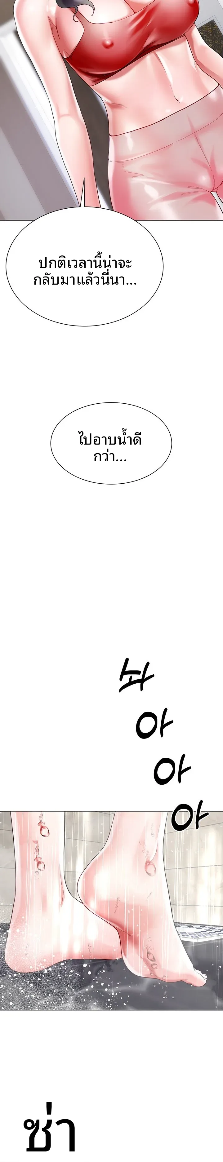 page-24