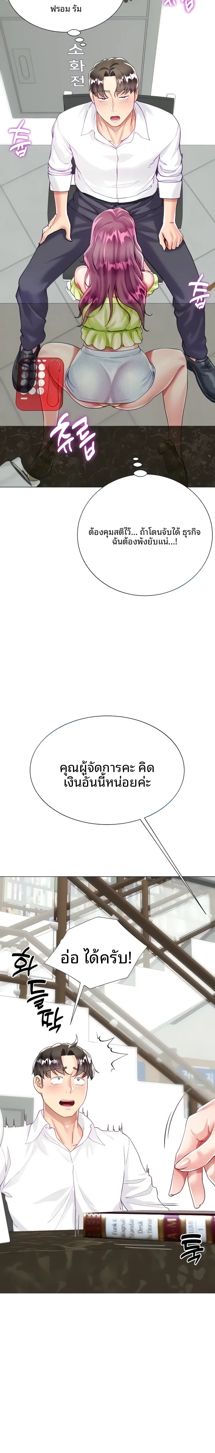 page-6