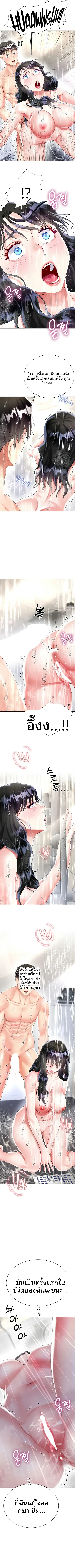 page-10