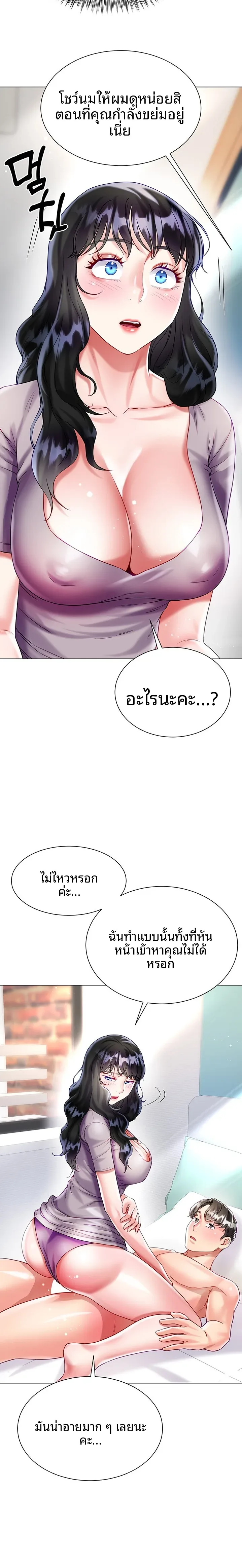 page-21