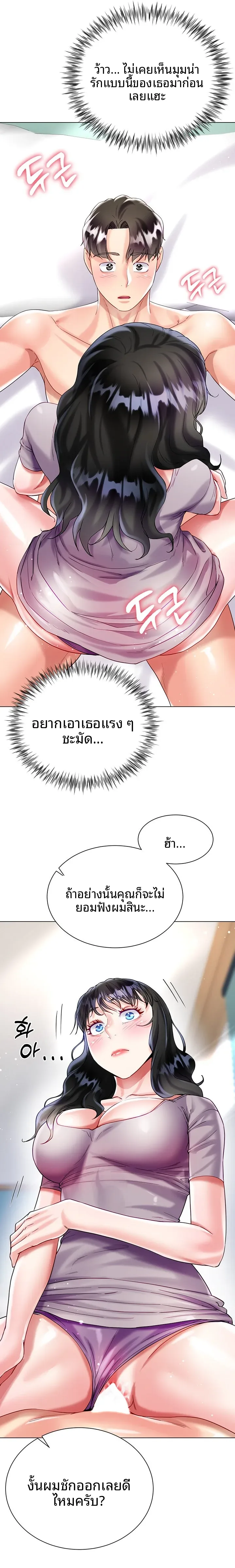 page-22