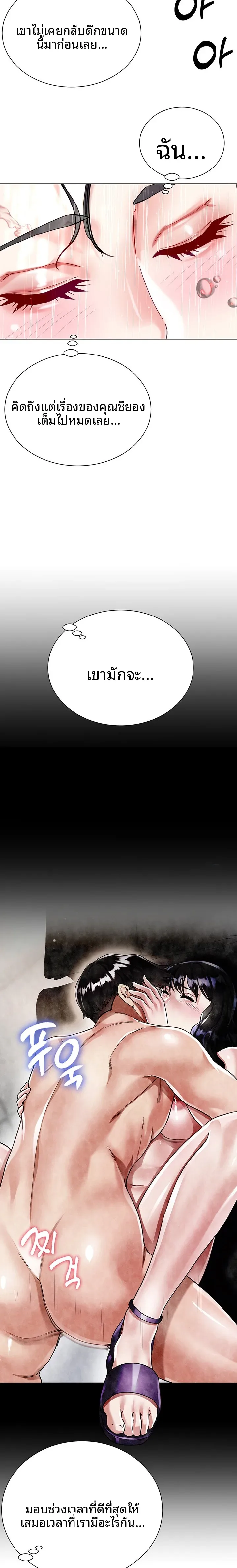 page-26
