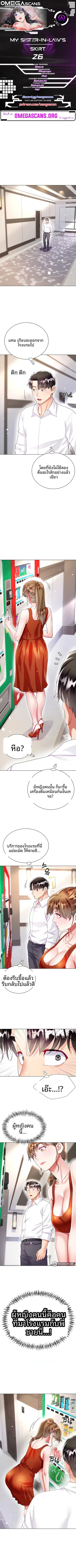 page-1