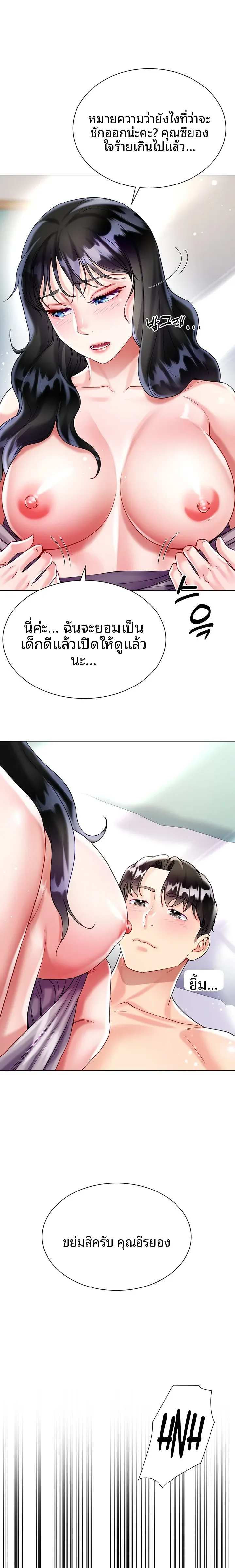 page-23