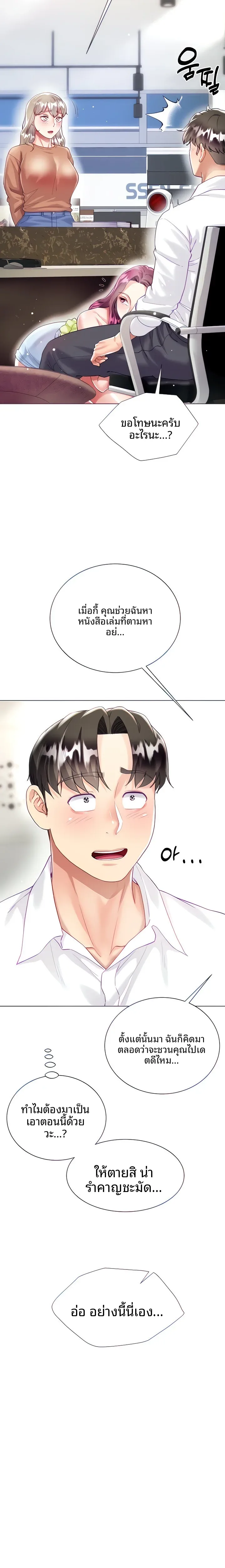 page-9