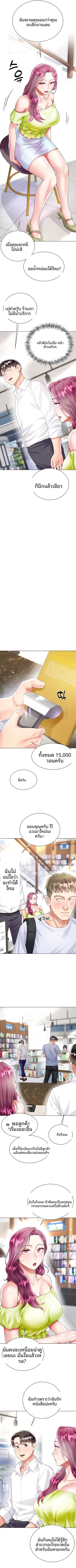 page-10