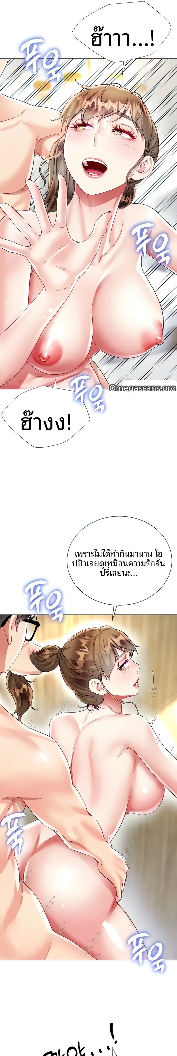 page-7