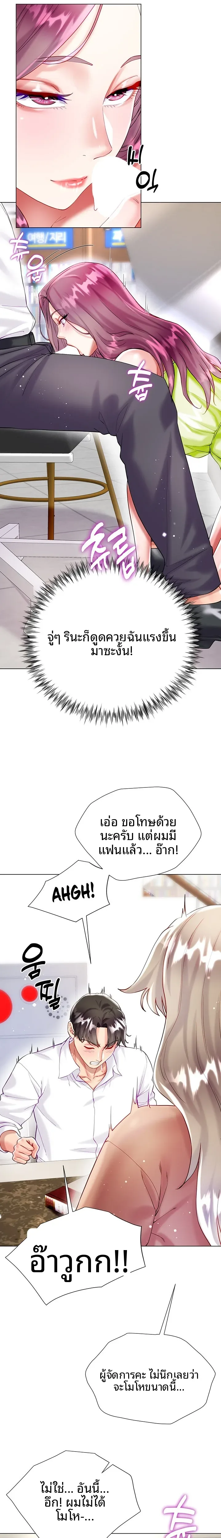 page-10