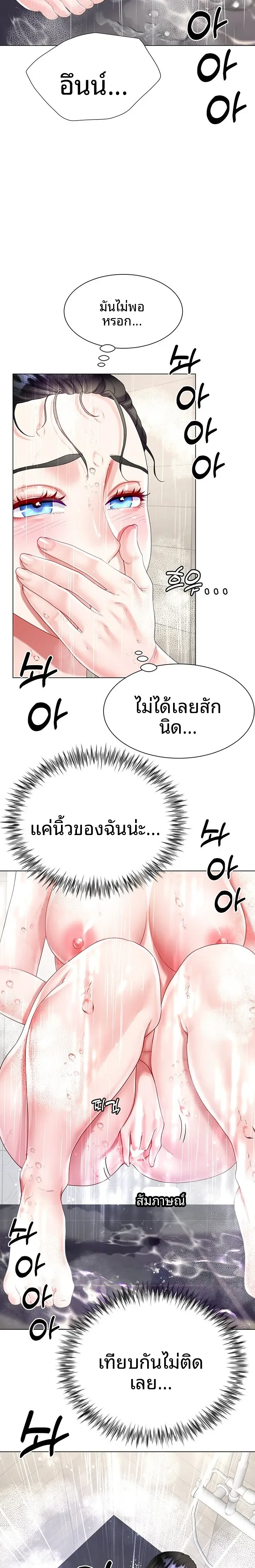 page-29