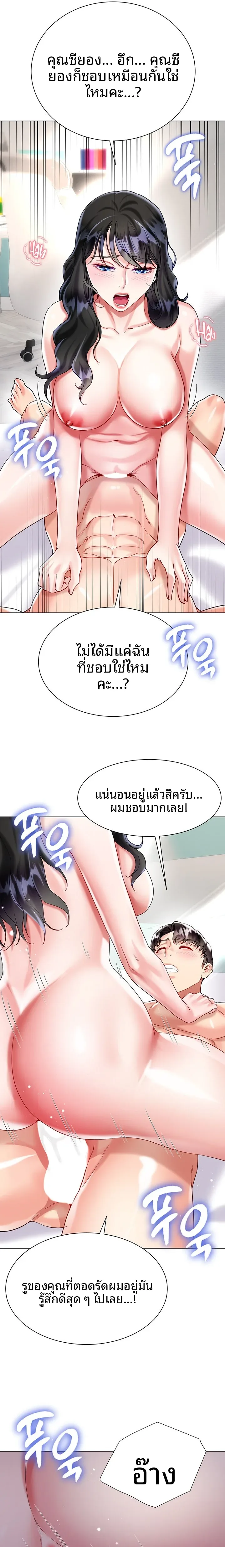 page-25