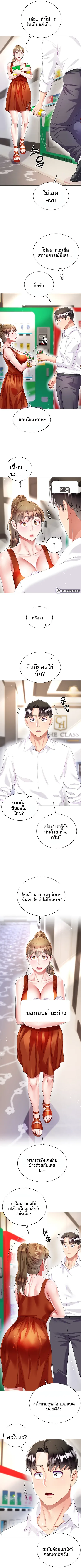 page-3