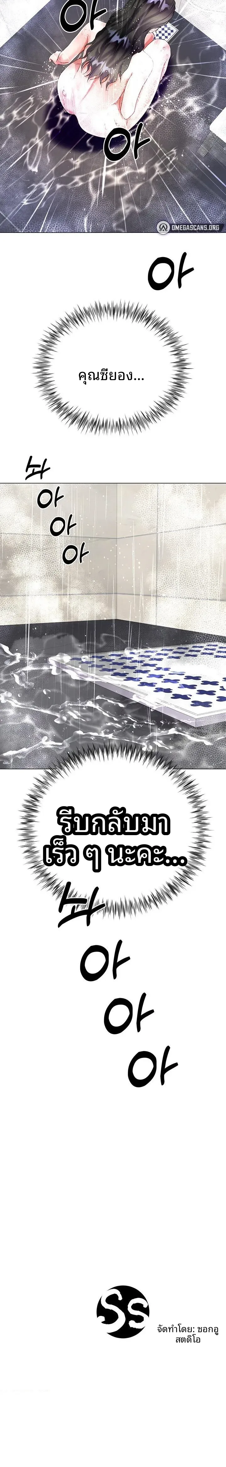 page-30