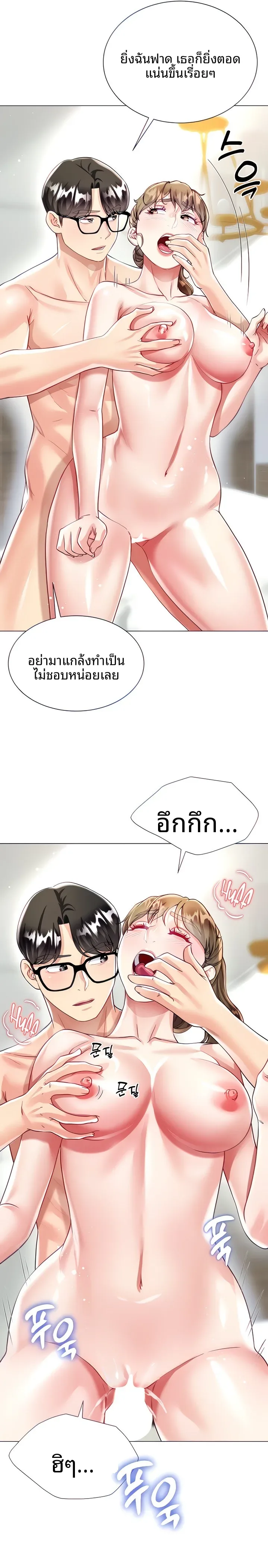 page-10