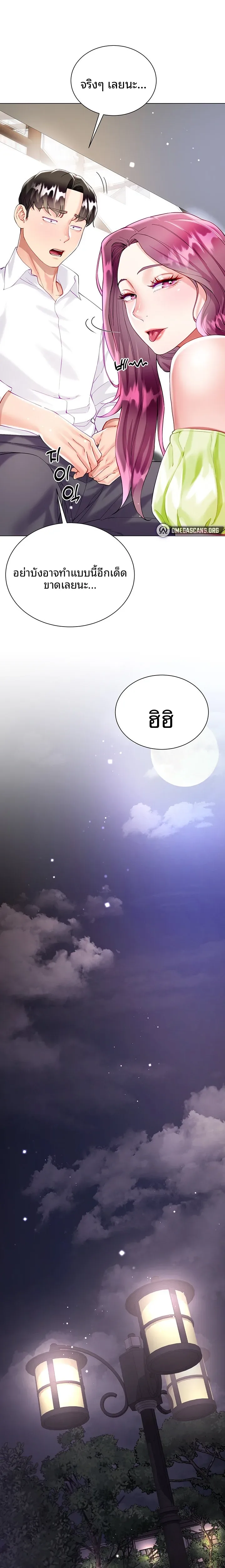 page-13