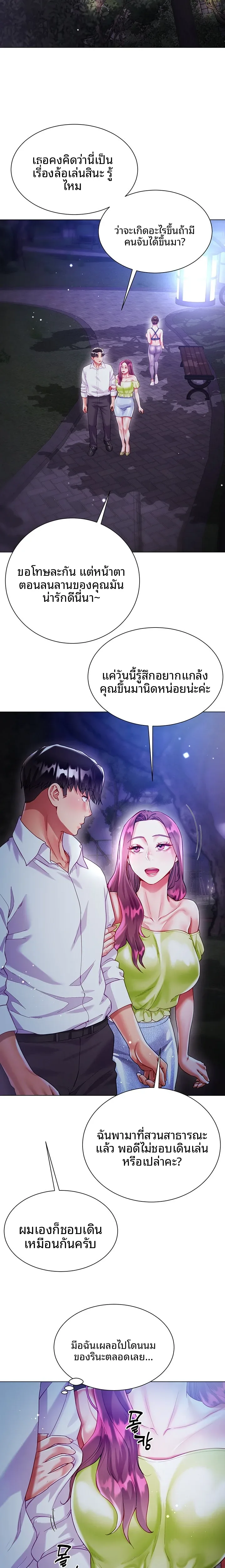 page-14