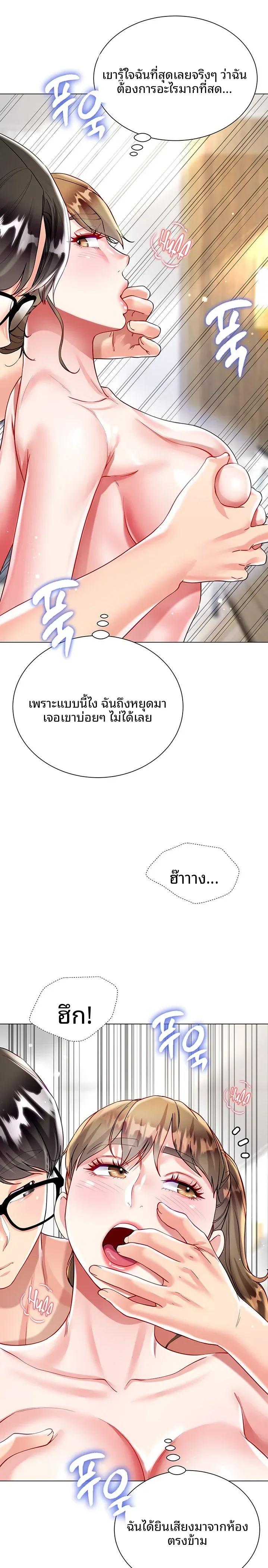 page-11