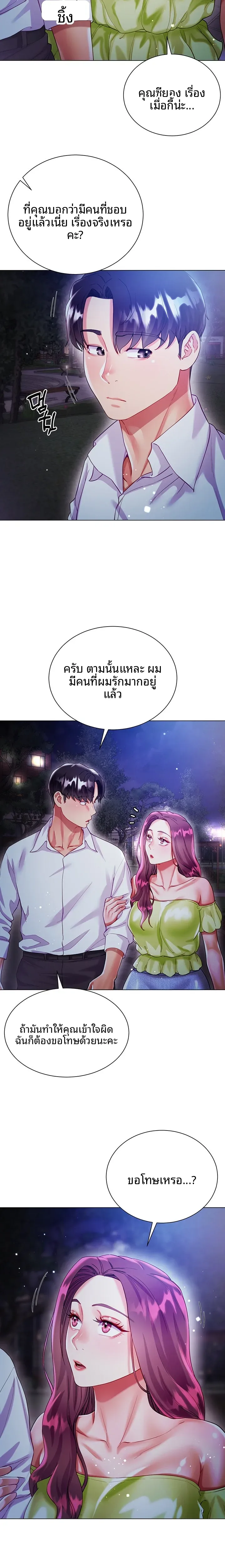 page-15