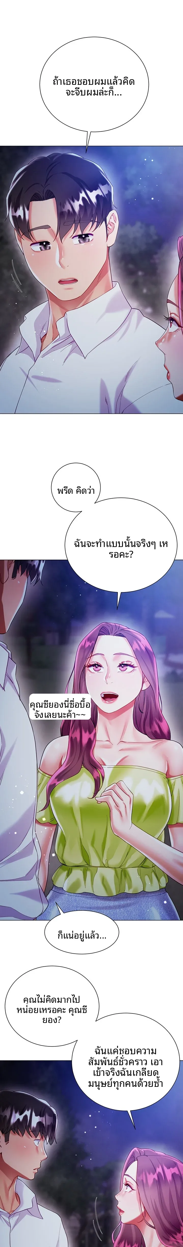 page-16